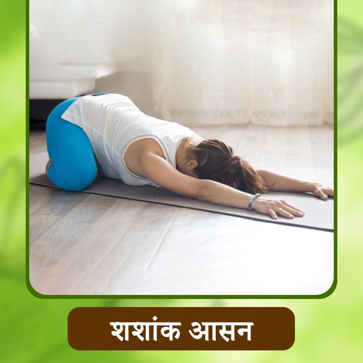 Shashank Asana